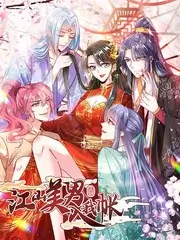夜航船综艺全集免费在线观看